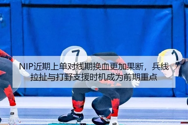 jin-qi-shang-dan-dui-xian-qi-huan-xie-geng-jia-guo-duan-bing-xian-la-che-yu-da-ye-zhi-yuan-shi-ji-cheng-wei-qian-qi-2-967.jpg