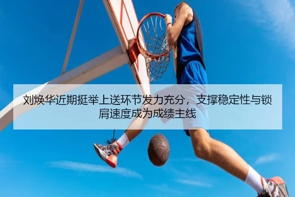liu-huan-hua-jin-qi-ting-ju-shang-song-huan-jie-fa-li-chong-fen-zhi-cheng-wen-ding-xing-yu-suo-jian-su-du-cheng-wei-2-631.jpg
